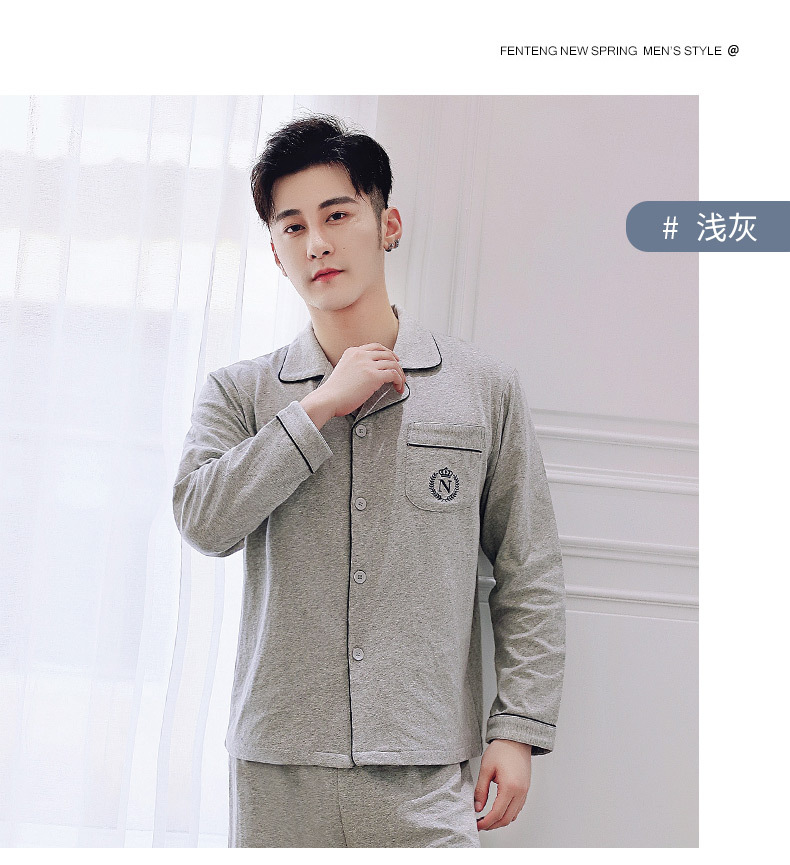 家居服男_18.jpg