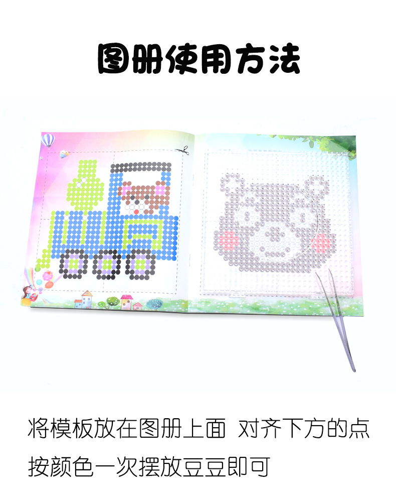 图册使用.jpg