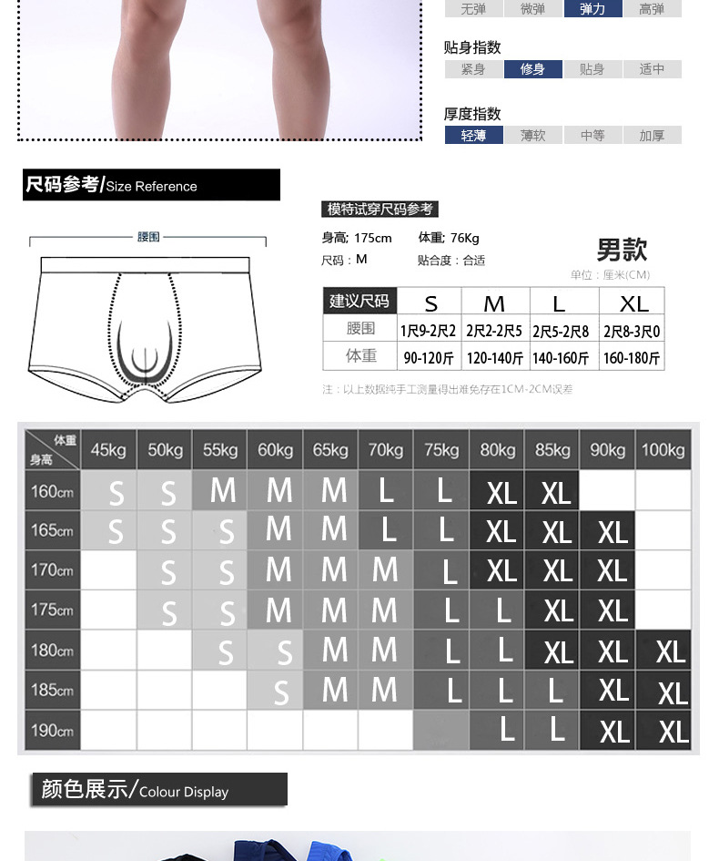 冰丝3版JPG_08.jpg