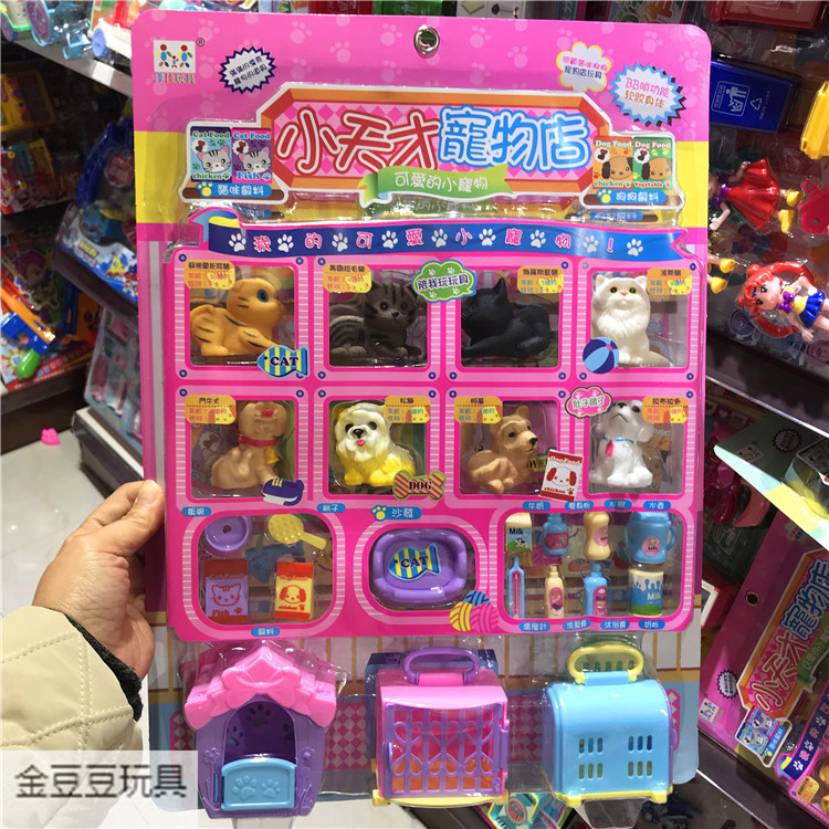 1689狗狗猫咪笼子15