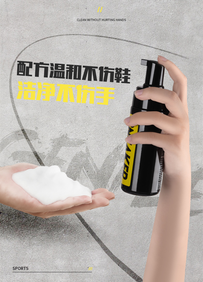 运动鞋清洁三件套套装-S_02