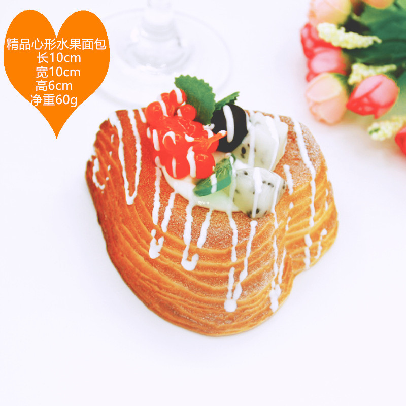心形葡萄面包