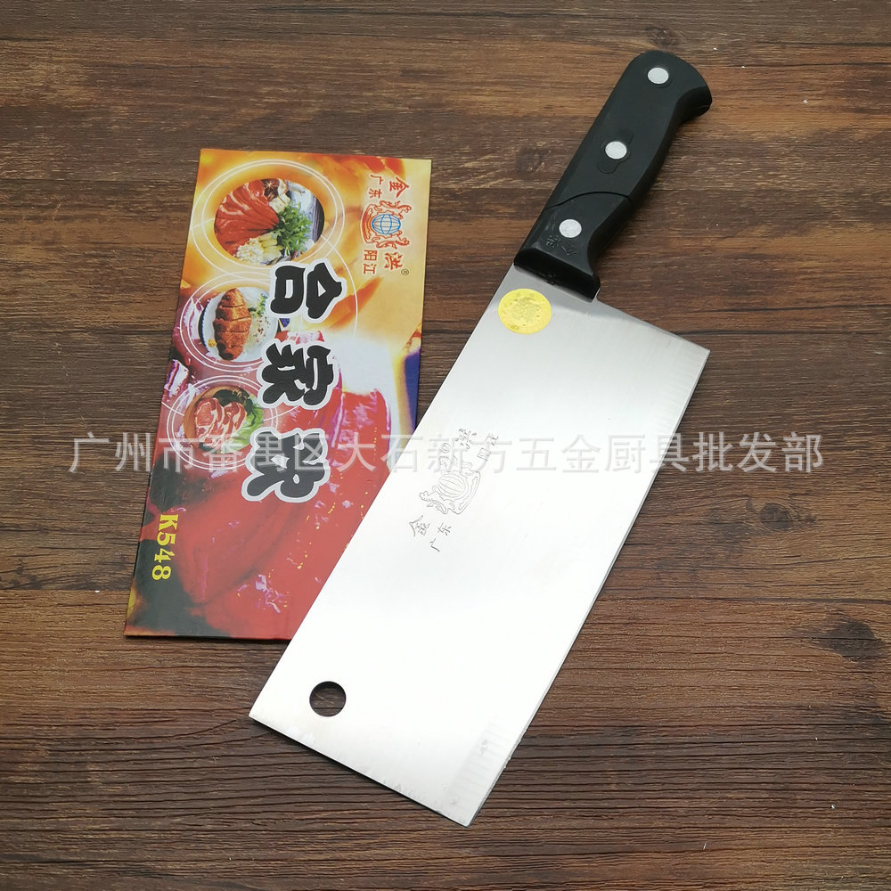 合家欢片刀 (2).jpg