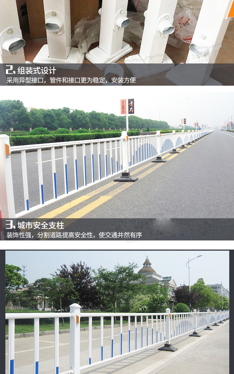 市政护栏_03.jpg