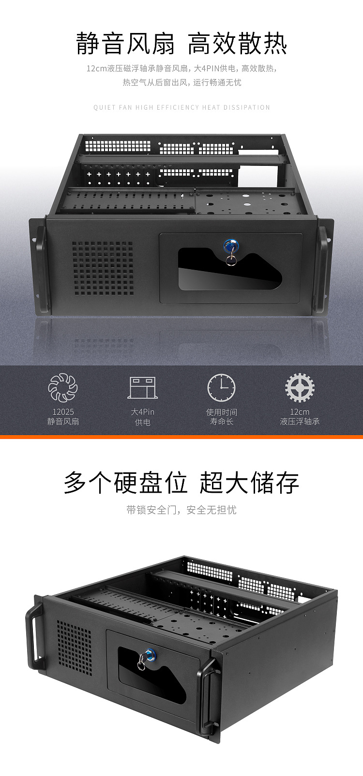 4U工控机箱_02.jpg
