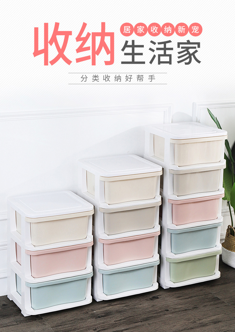 收纳柜_01.jpg
