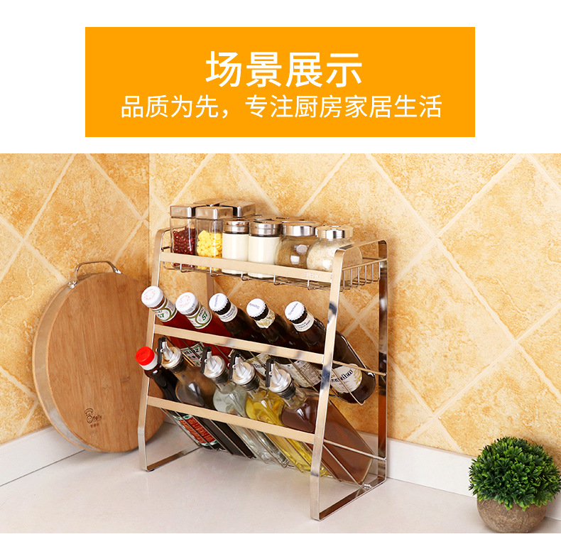 三层不锈钢调料架（黑和白）_16.jpg