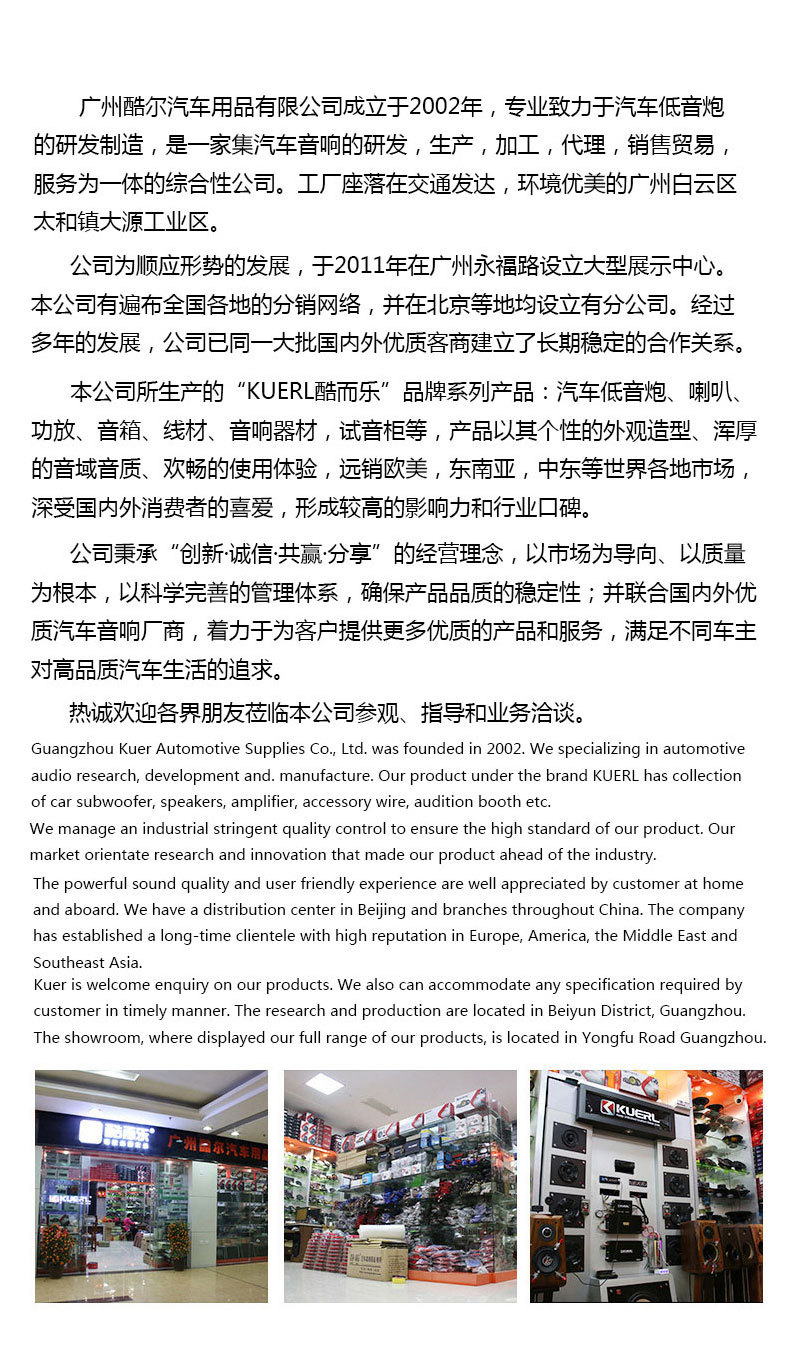 四路功放_11.jpg