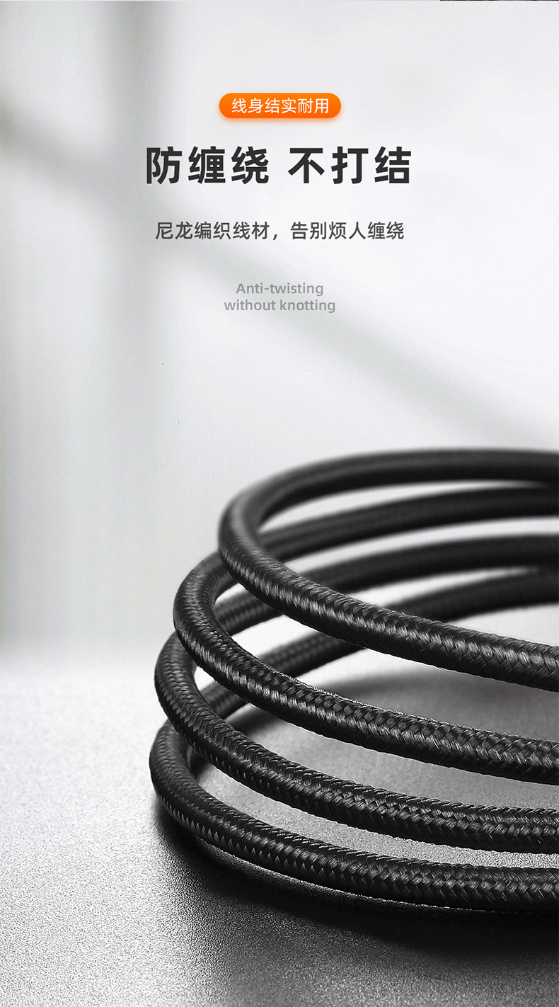 纽扣苹果数据线-详情_09.jpg