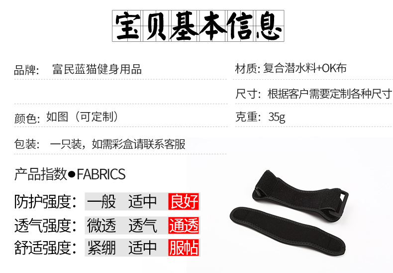 宝贝参数-恢复的