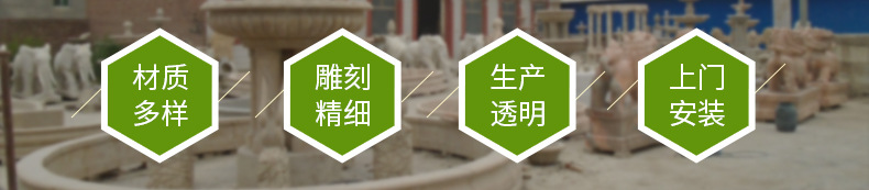 西贝雕刻厂 石雕喷泉产品特征7.jpg