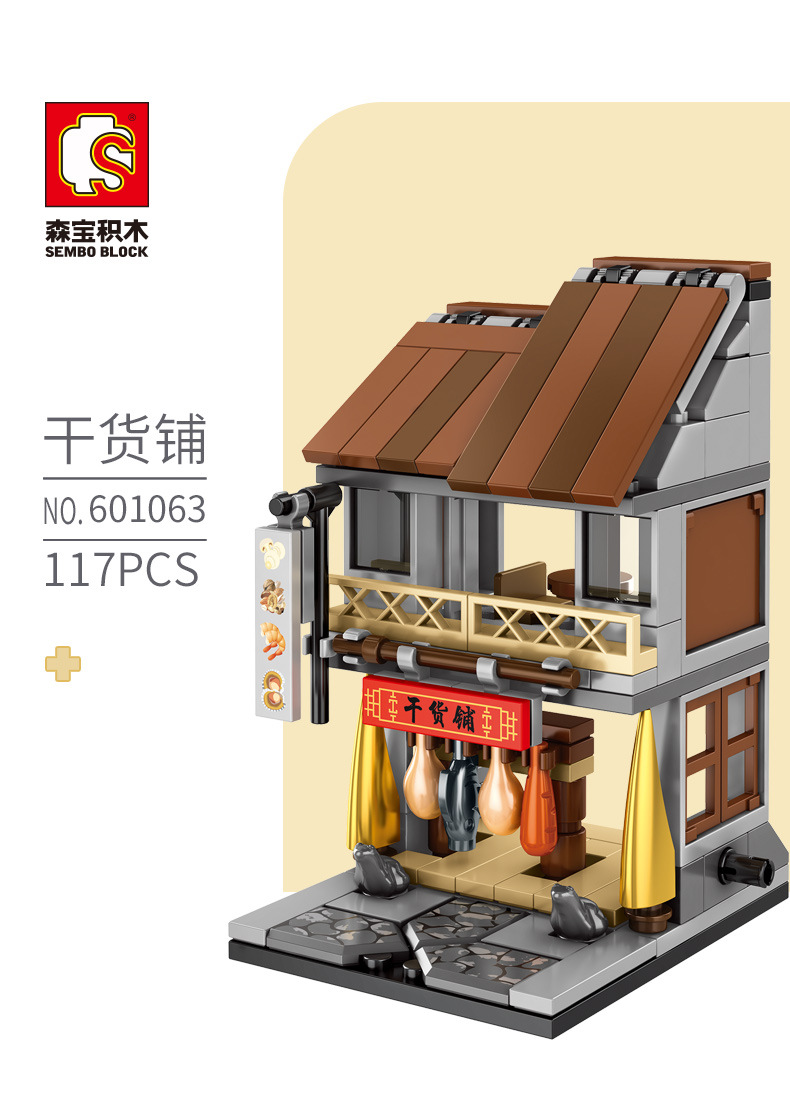 601061-601064详情790_07.jpg