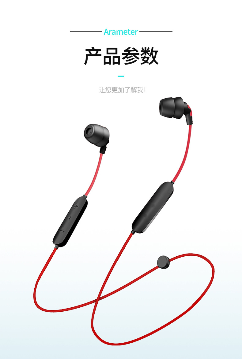 蓝牙耳机_10.jpg