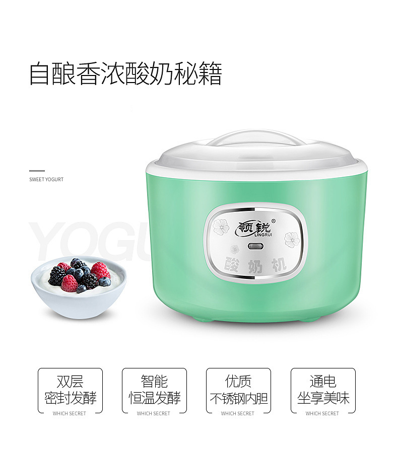 酸奶机-副本_07