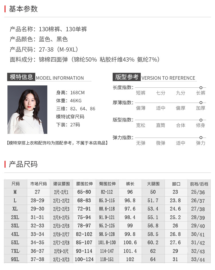 加绒裤套版_11.jpg