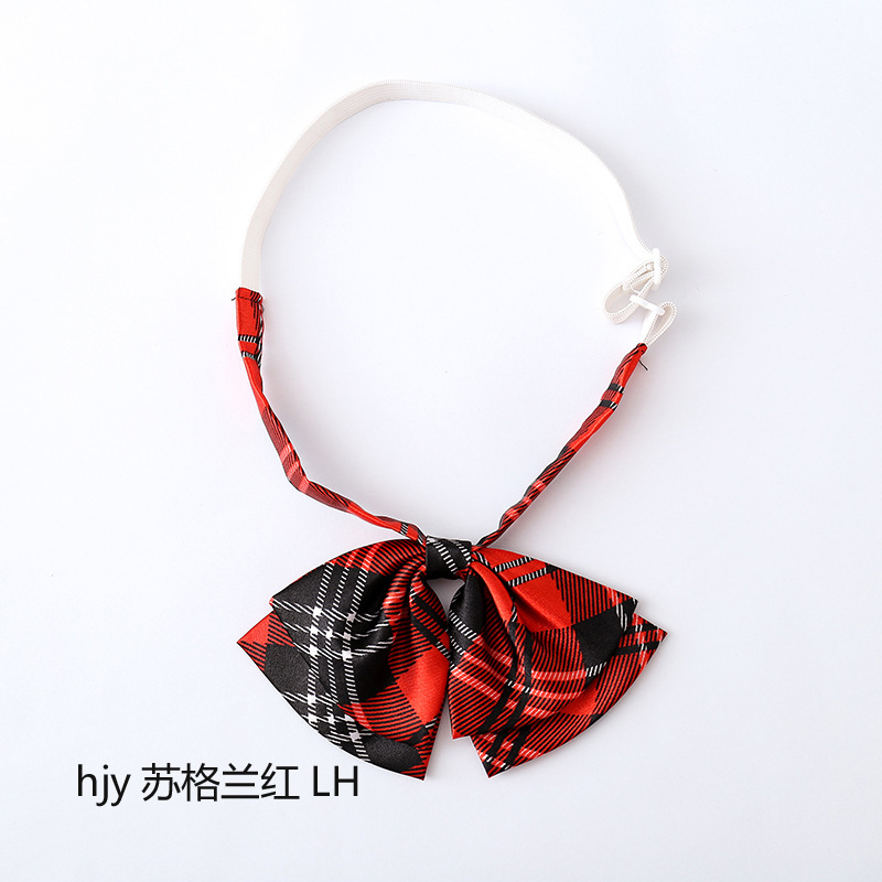 红苏格兰双片LH