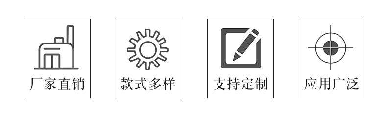 2厂家直销.jpg