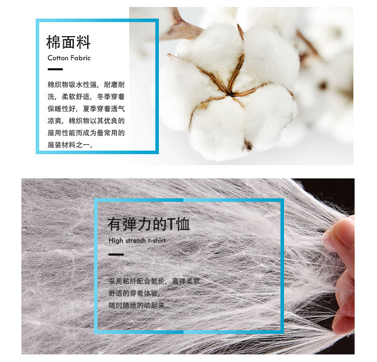 V领短袖-详情页_06