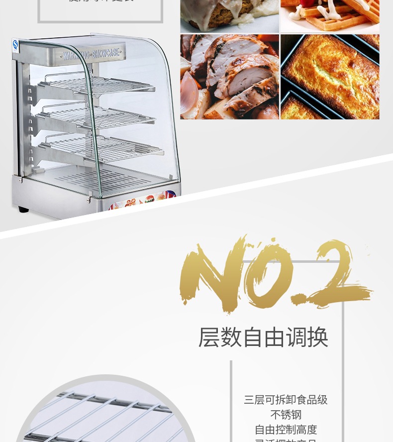 保温柜DH-861、DH-862、DH-863_5_1.JP