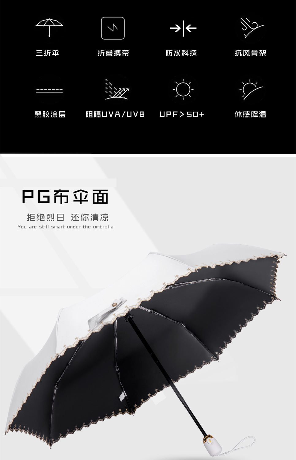 雨伞-1_02