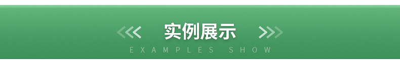 内页_11
