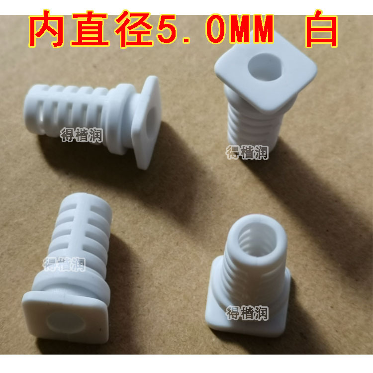 5.0MM白.jpg