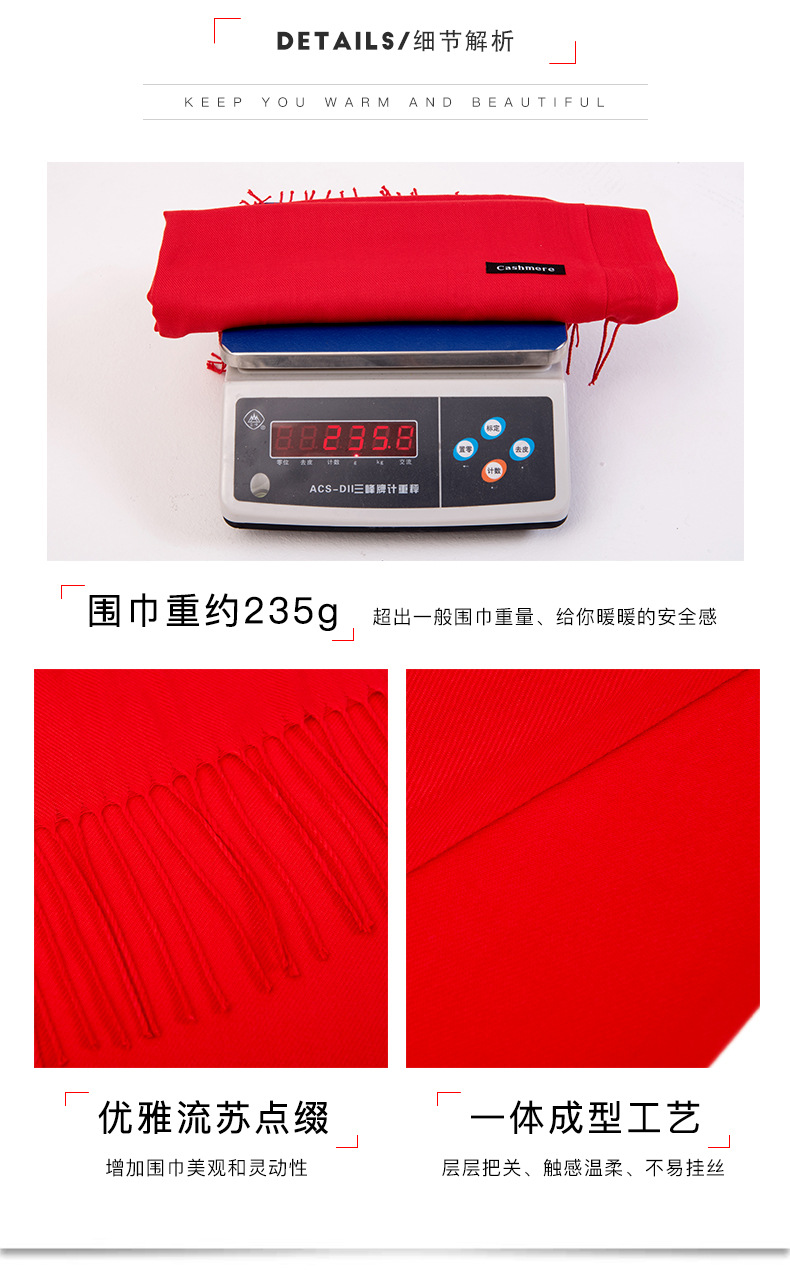 围巾250_07