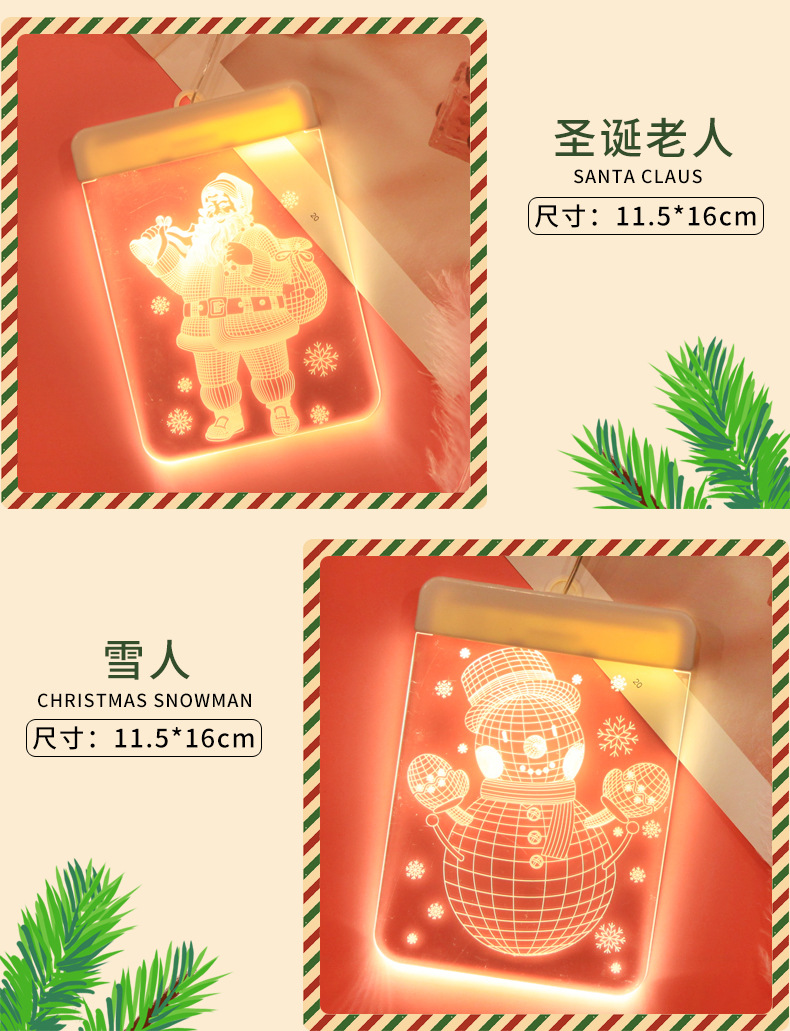 圣诞单个_05