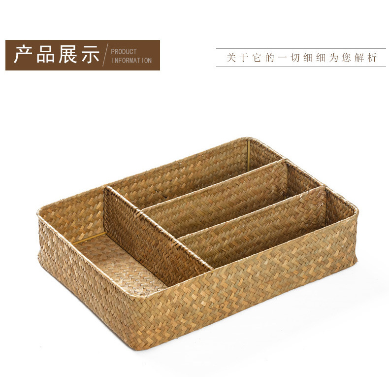 016四格收纳盒_03.jpg