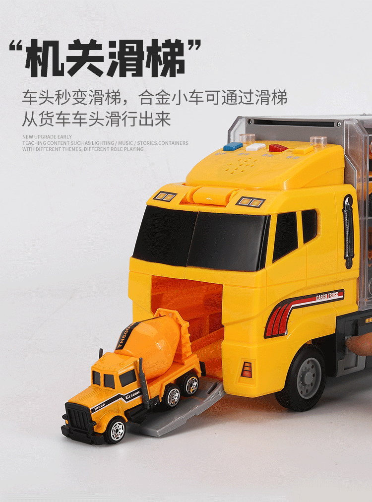 5款货柜车-详情页-2_15