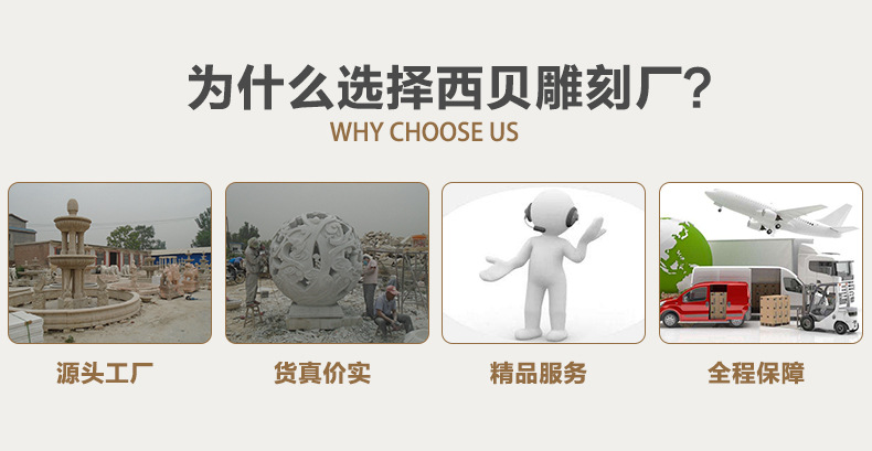石雕喷泉制作 为什么选择西贝雕刻厂13.jpg