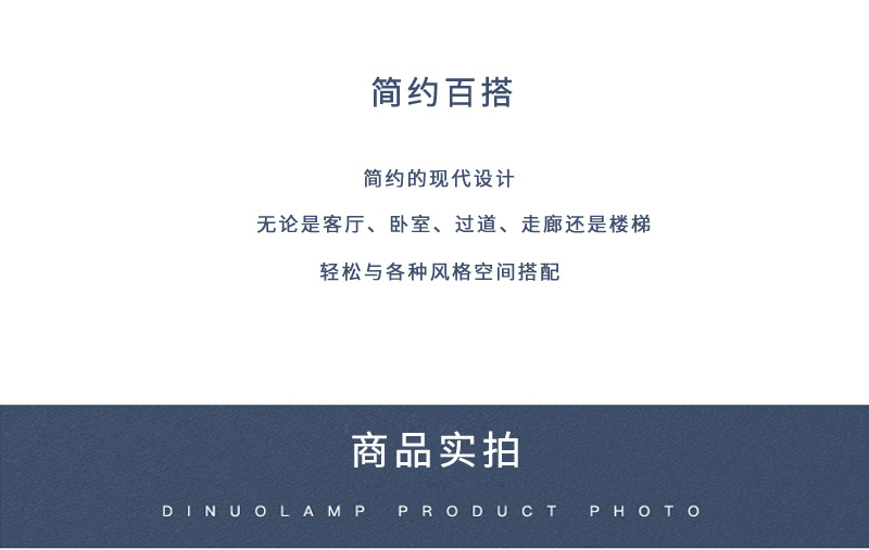 网格壁灯 (9).jpg