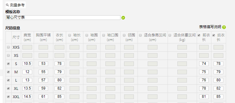 QQ图片20190621110936