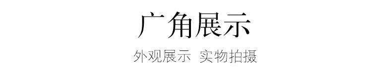 流苏花边