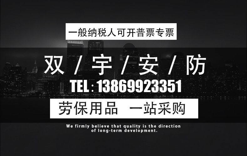 手之情缘#388-白纱蓝丁腈_01