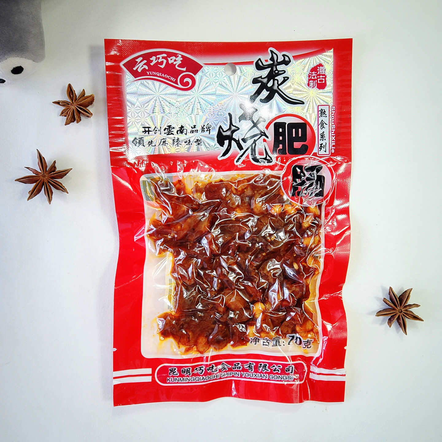 QQ图片20191101223232