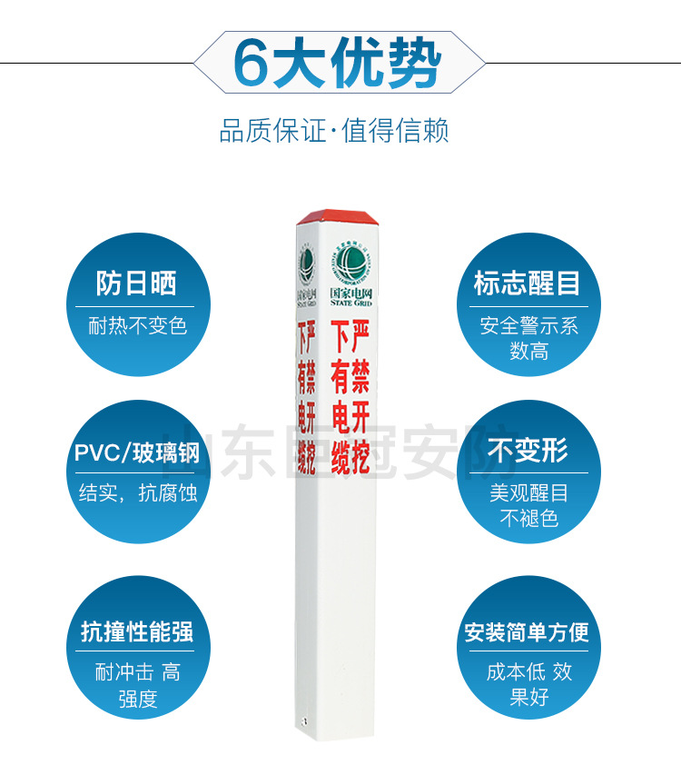 警示桩详情_02