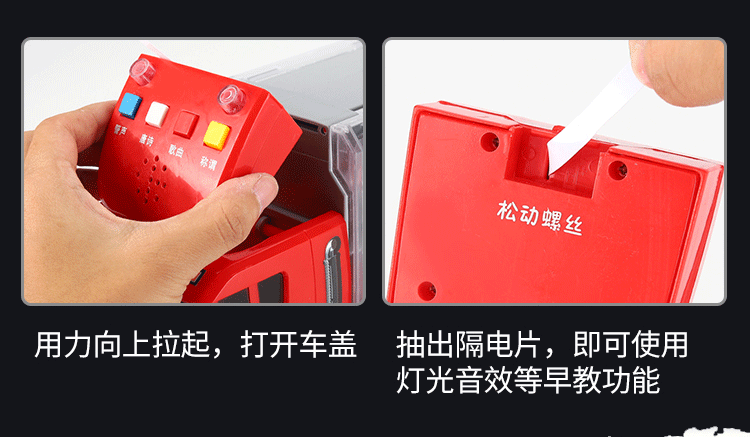 5款货柜车-详情页-2_11