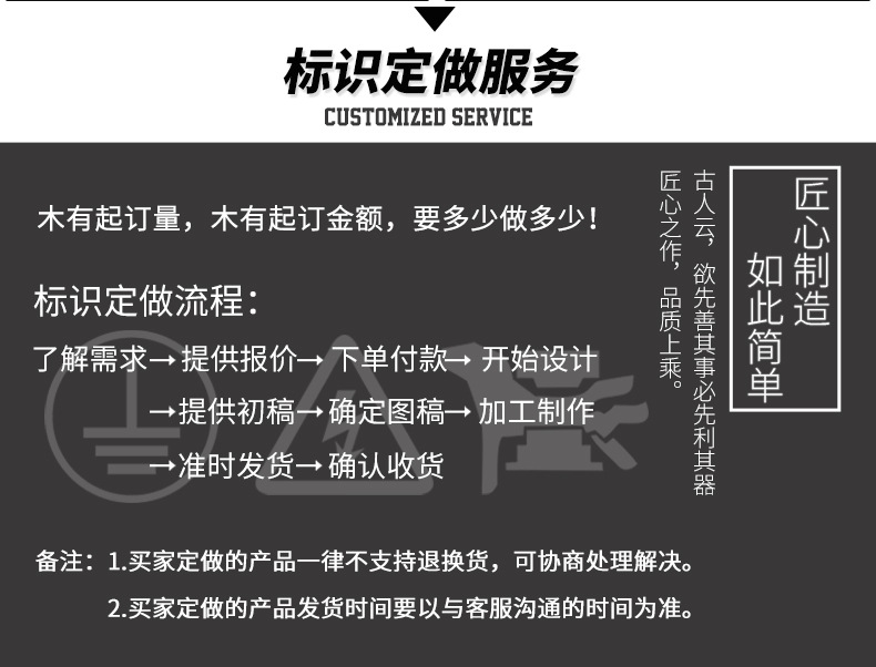 标识详情页（阿里）_13.jpg