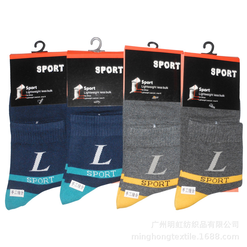 混批运动袜