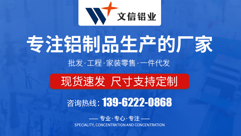 电子围栏专用铝杆_01