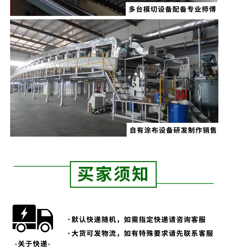 警示详情_09
