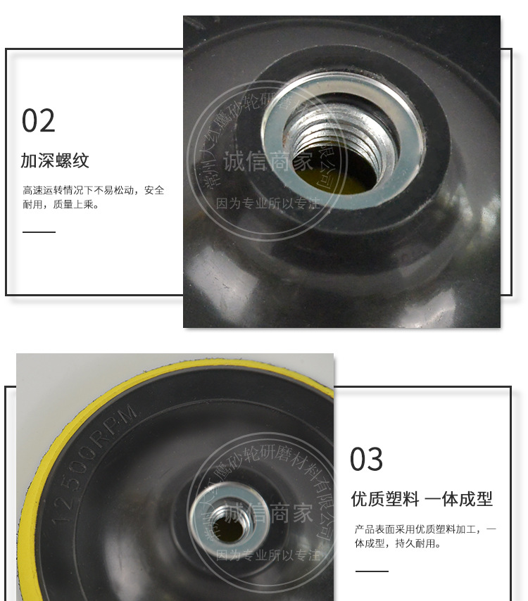 电动吸盘详情_04