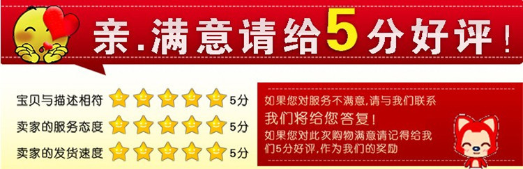 彩网详情8