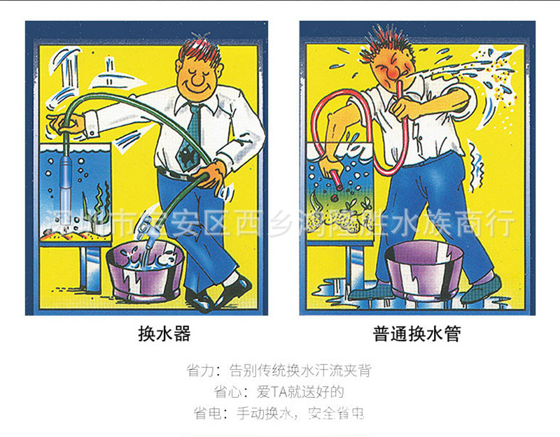 XX-28换水吸 (13).jpg