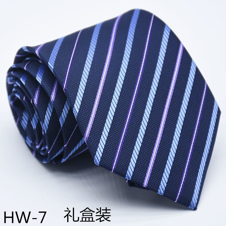 HW-7礼盒装.jpg