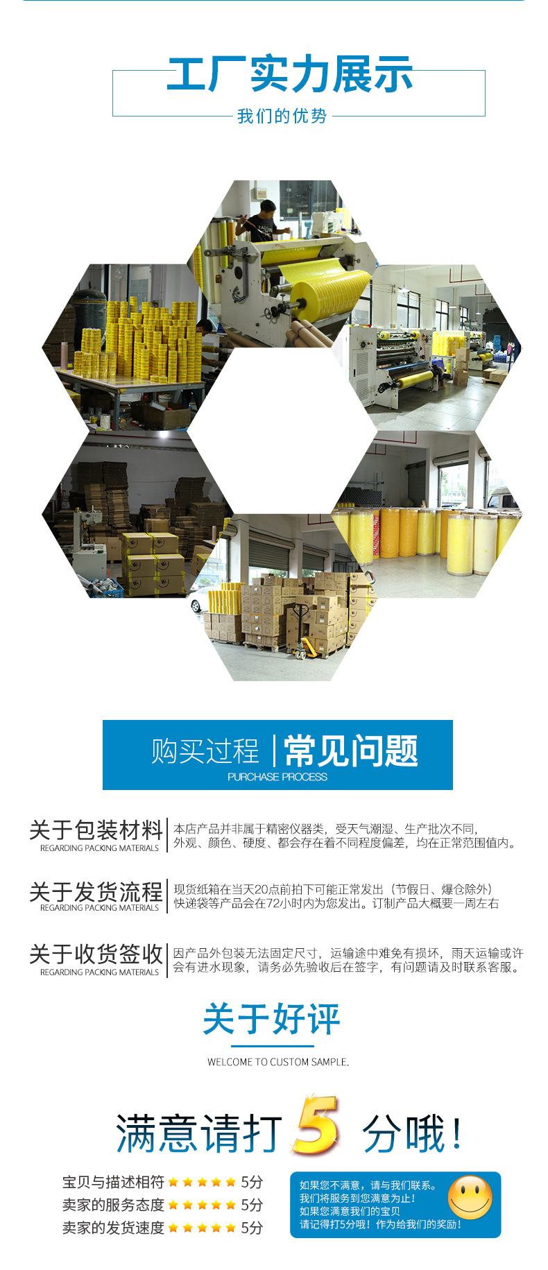 详情页_11.jpg