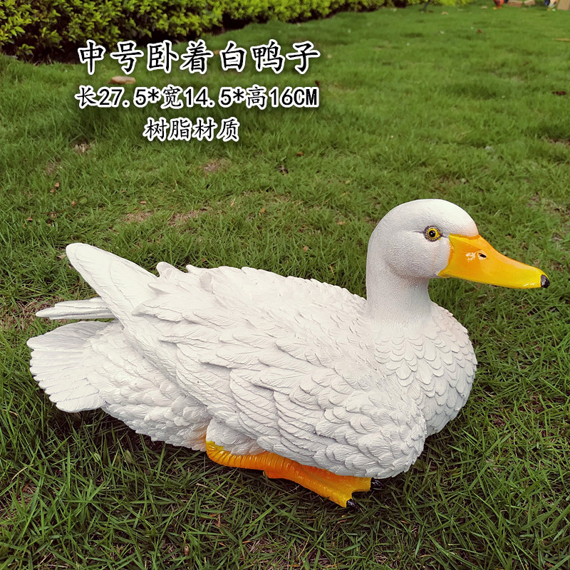 中号卧白鸭.jpg
