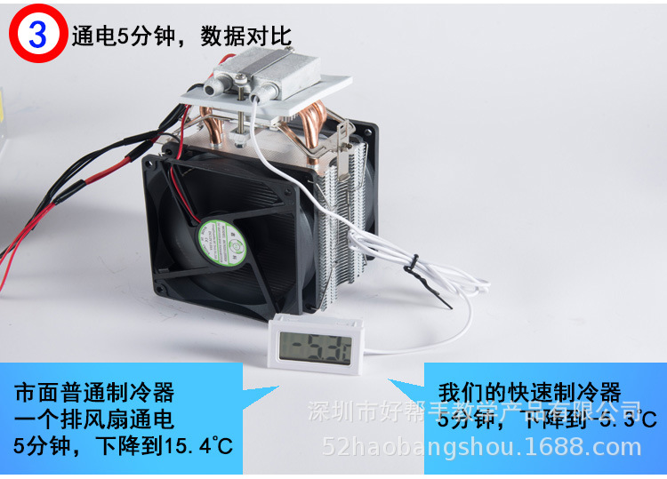 三铜管水冷制冷器-750_18.jpg