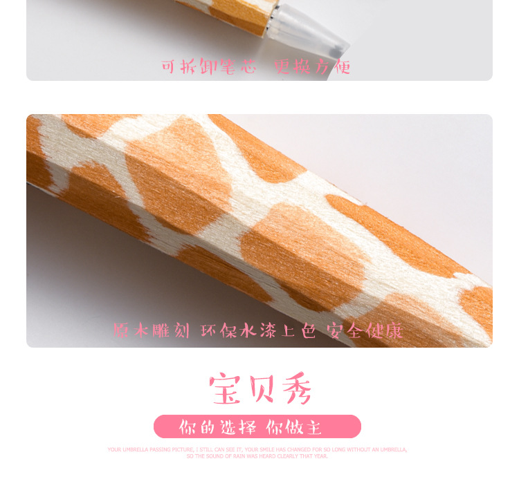 宇森主推款详情页001_12.jpg